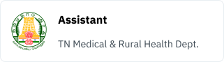 TNPSC Logo